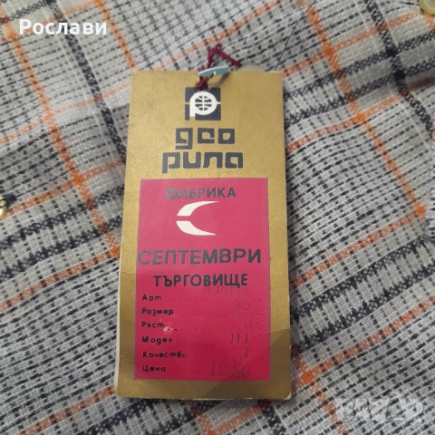 205. Мъжки ризи с къс и дълъг ръкав, снимка 3 - Ризи - 53452638