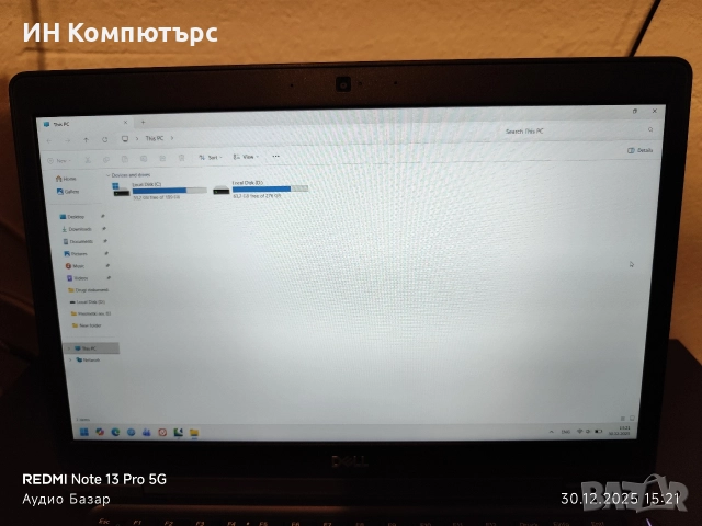 Продавам лаптоп/преносим компютър Dell Latitude 5491, снимка 17 - Лаптопи за работа - 52938453