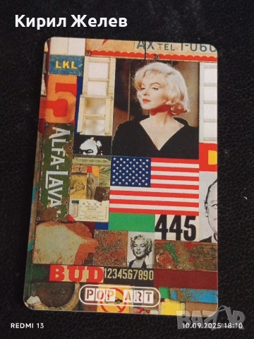 Три фонокарти ХЪРВАТИЯ, ГЕРМАНИЯ стари редки за КОЛЕКЦИЯ ДЕКОРАЦИЯ 50929, снимка 7 - Колекции - 51669625