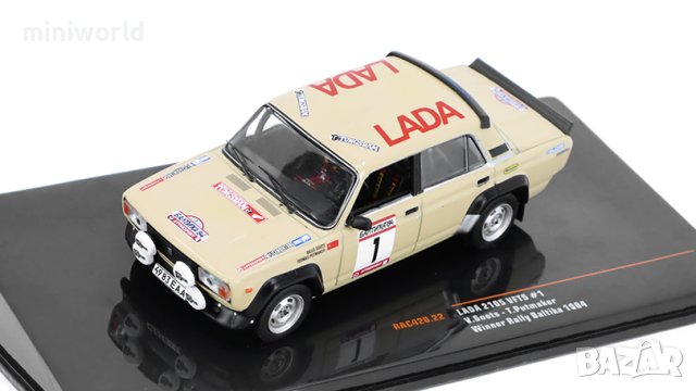 ВАЗ 2105 VFTS Lada победител Rally Baltika 1984 - мащаб 1:43 на IXO моделът е нов в PVC дисплей-кейс, снимка 1 - Колекции - 44060829