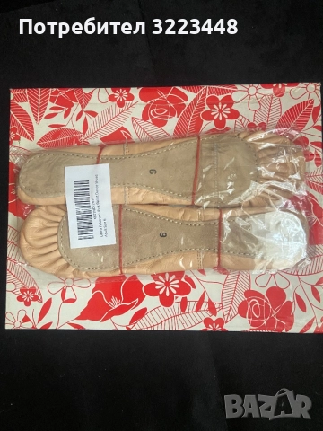 Балеринки, снимка 2 - Пантофи - 52318223