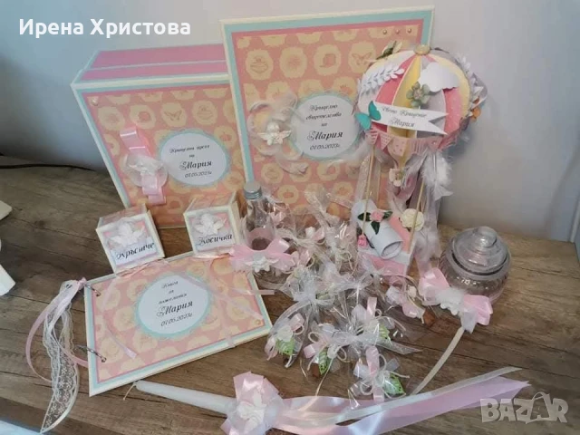 Комплект за кръщене