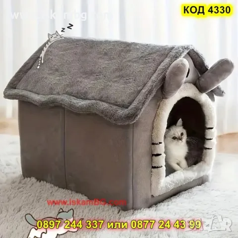 Меко кучешко легло с форма на къщичка - КОД 4330, снимка 2 - Други стоки за животни - 49908250