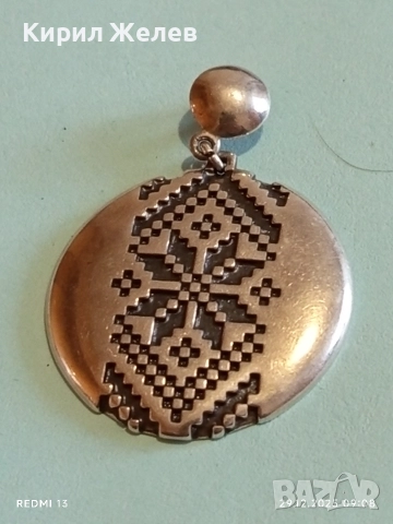 Сребърен медальон - Алгара - Желана фолклорен мотив 52421, снимка 4 - Колиета, медальони, синджири - 52925075