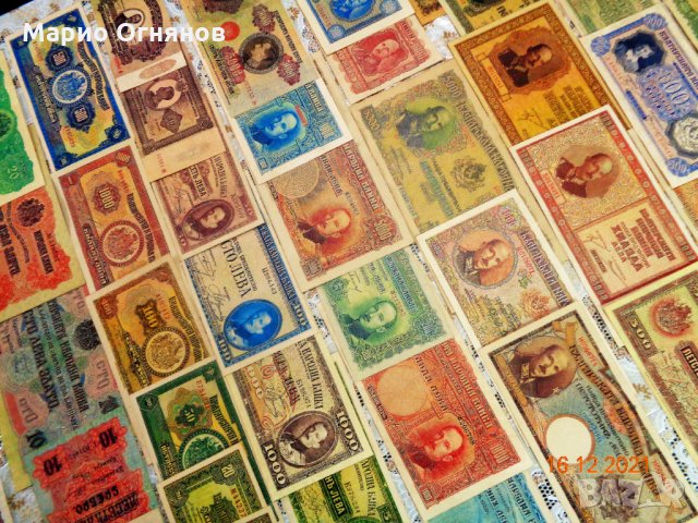 Промо цена България от първата  1885-до1950г., снимка 3 - Нумизматика и бонистика - 35175566