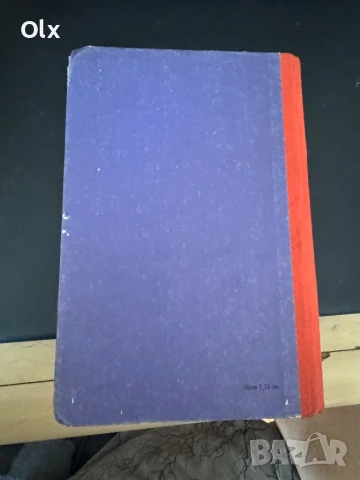 Учебници и книги , снимка 6 - Учебници, учебни тетрадки - 48560506