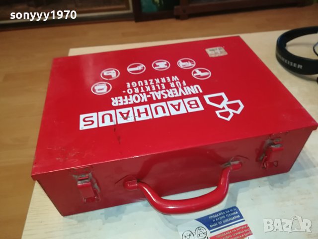 МЕТАЛЕН КУФАР ЗА ИНСТРУМЕНТИ-ВНОС ГЕРМАНИЯ 1912231001