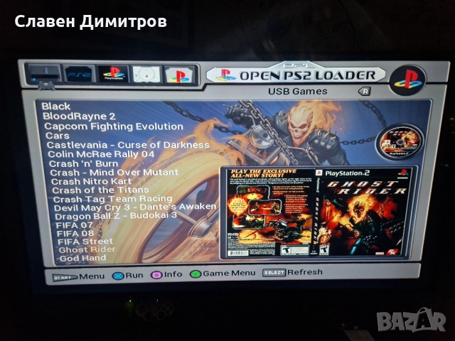 Playstation 2 хак 170 игри Playstation 1 и Playstation 2 