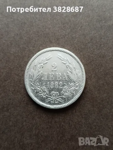 2 лева 1882 сребро, снимка 1