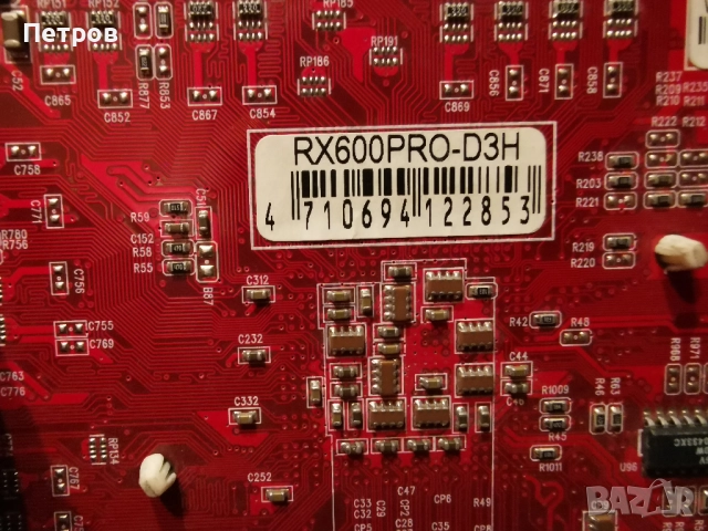 Видео карта ATI Radeon X550 PCI-E VGA DVI 256 MB VGA DVI, снимка 3 - Видеокарти - 51535287