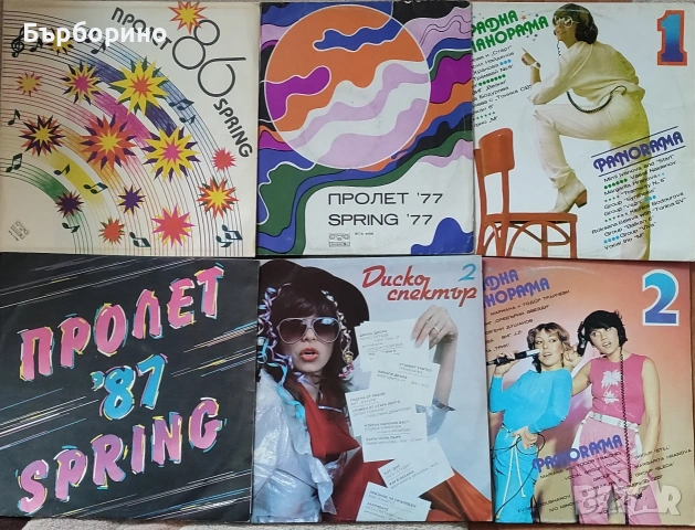 Грамофонни плочи-Балкантон, снимка 12 - Грамофонни плочи - 53052114