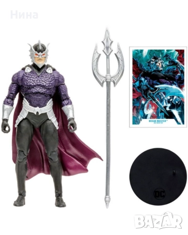 Екшън фигура McFarlane DC Comics: Multiverse - Ocean Master (DC New 52) (Gold Label), 18 cm, снимка 4 - Колекции - 52199614