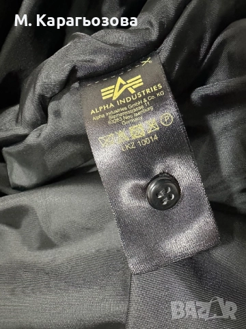 Мъжко Alpha Industries B-15 flight jacket, Размер М, снимка 10 - Якета - 52861123