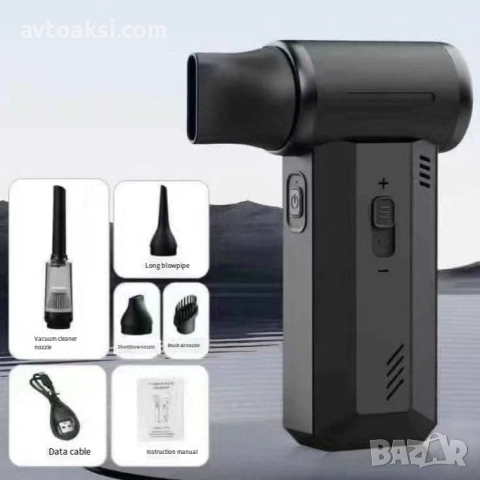 Преносим вентилатор с функция за засмукване 4000mAh-F027, снимка 3 - Градинска техника - 52117339