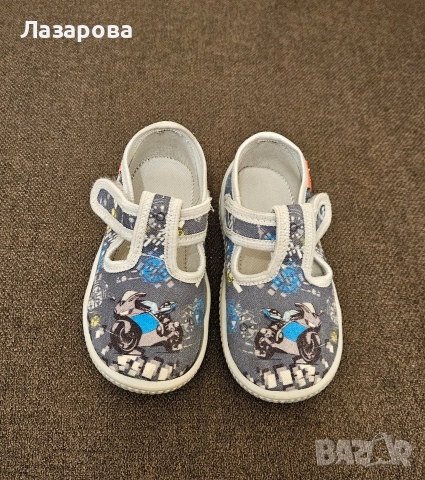 Детски пантофи Колев и Колев, 25 номер