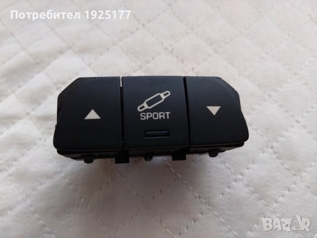 бутони хидравлика за ситроен C5