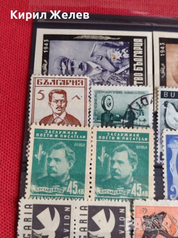 Пощенски марки ЦАРСТВО БЪЛГАРИЯ стари редки уникати за колекционери  22451, снимка 7 - Филателия - 36674381