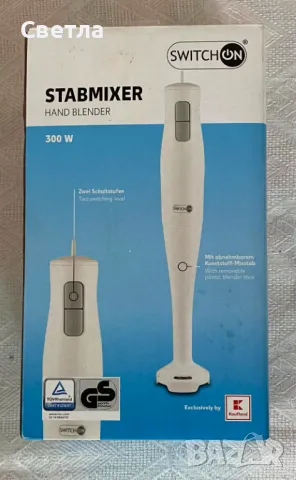 Нов Пасатор 300W в Оригинална Опаковка