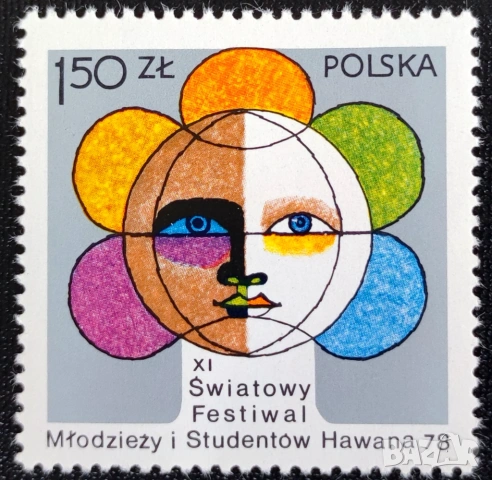 Полша, 1978 г. - лот марки на тема самолет, кораб, футбол, личности, кола, космос, дървета, изкуство, снимка 9 - Филателия - 53303539