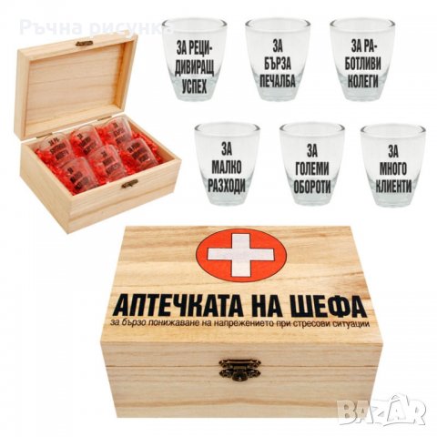 Дървена кутия със 6 шота за различни поводи-лов ,риболов,юрист ,студент,мама ,татко,учител ,шеф , снимка 9 - Декорация за дома - 38988295