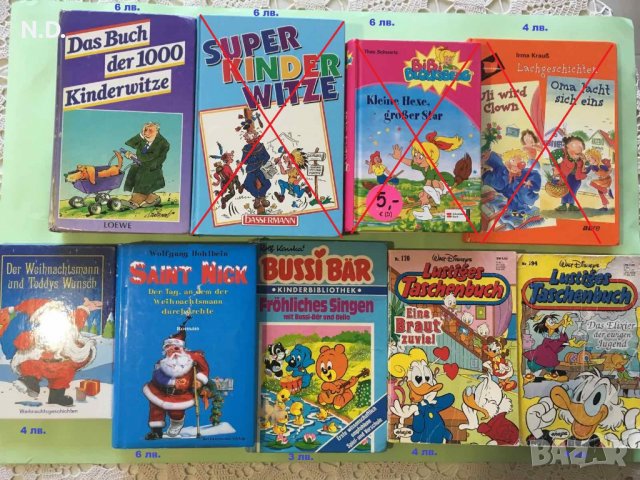 Детски/тийнеджърски книги на немски език, снимка 2 - Детски книжки - 37166829