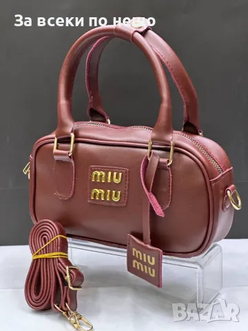 Miu Miu Дамска Чанта Миу Миу - Налични Различни Цветове Код D2065, снимка 10 - Чанти - 49403435