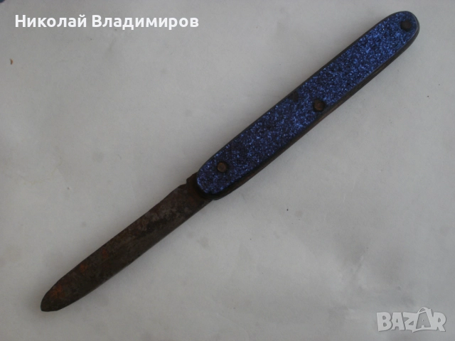 Рядко българско джобно ножче, снимка 6 - Ножове - 51628037