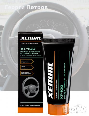 Препарат за възстановяване и защита на кормилната хидравлика, снимка 2 - Аксесоари и консумативи - 27185921