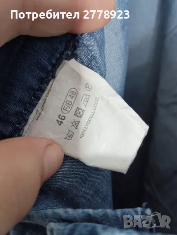 Дамски дънки , снимка 1