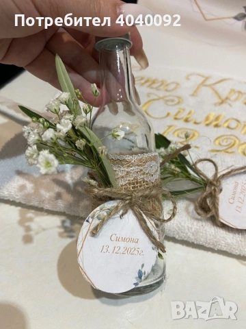 Комплект за кръщене, снимка 6 - Подаръци за кръщене - 53066346