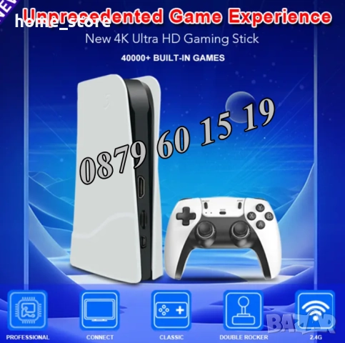 Игрова конзола RS5, 45 000+ игри, Два безжични джойстика, 4K HD, телевизионна игра, снимка 3 - Други игри и конзоли - 52153093