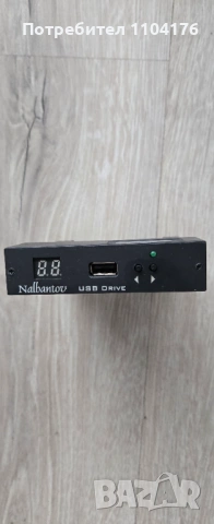 Флопи емулатор 