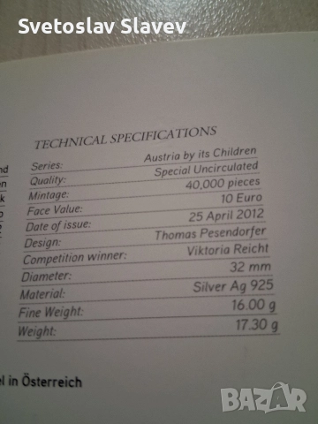 Сребърна монета., снимка 7 - Други ценни предмети - 52933616