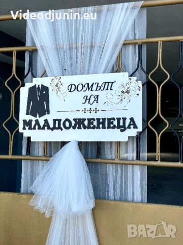 Гравирана картина с поставка, снимка 5 - Картини - 48696252