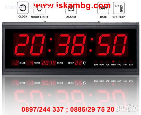 стенен електронен часовник с термометър, снимка 12 - Други стоки за дома - 28529994