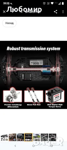 Hosim 1:10 Дистанционно управлявана кола, RC коли с 48+ км/ч, RC Monster Truck за хоби клас , снимка 9 - Коли, камиони, мотори, писти - 50036881