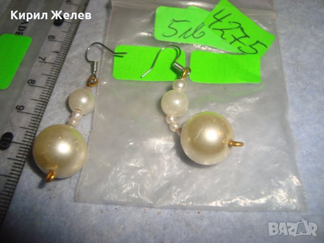 КРАСИВИ НЕЖНИ ПЕРЛЕН ТИП АРТ ЛЕТНИ ОБЕЦИ 4275, снимка 3 - Обеци - 36631368