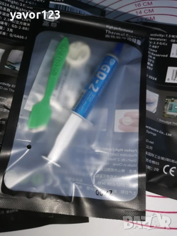 1/3/7/15/30гр 7.5W/mK GD-2 GD-3 термична термопаста за процесор, снимка 15 - Други - 42208737