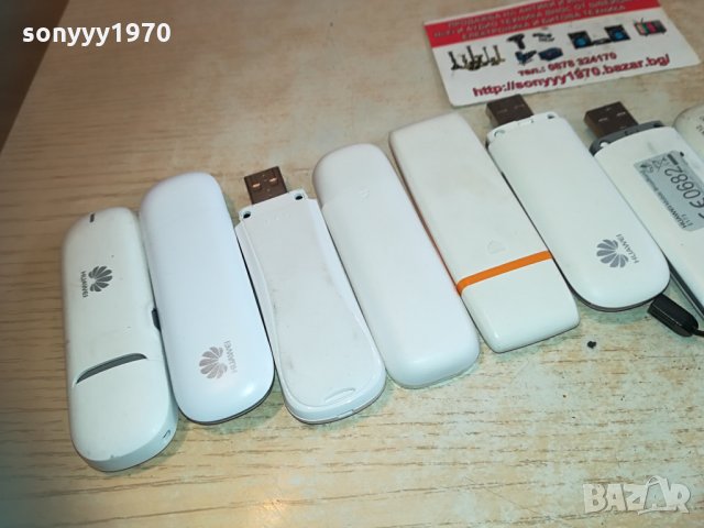 флашки за интернет 65лв за бр 2104210958, снимка 10 - Рутери - 32627482