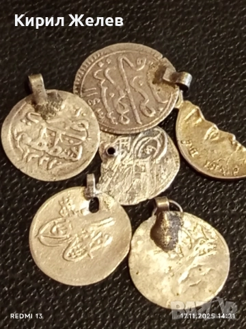 Лот сребърни монети Турция продупчени 6 броя за НАКИТ, НОСИЯ, ЗАБРАДКА, КОЛЕКЦИЯ 21302, снимка 13 - Нумизматика и бонистика - 52442274