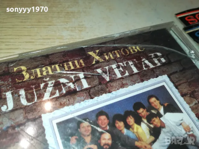 JUZNI VETAR CD 1804251321, снимка 11 - CD дискове - 49940526