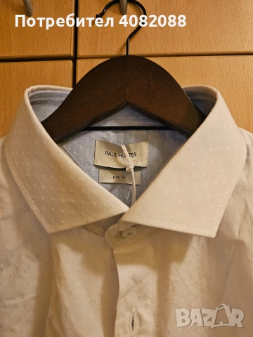 Мъжка риза Paul Hunter
