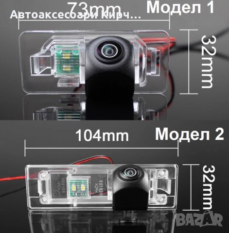 Камера за задно виждане BMW E39 E46 E60 E61 E82 E88 E81 E87 E90 X3 X5  E70 X6, снимка 2 - Аксесоари и консумативи - 34817588