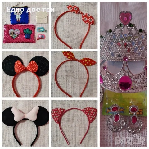 Лот от диадеми, корони и др. Обща цена 15 лв