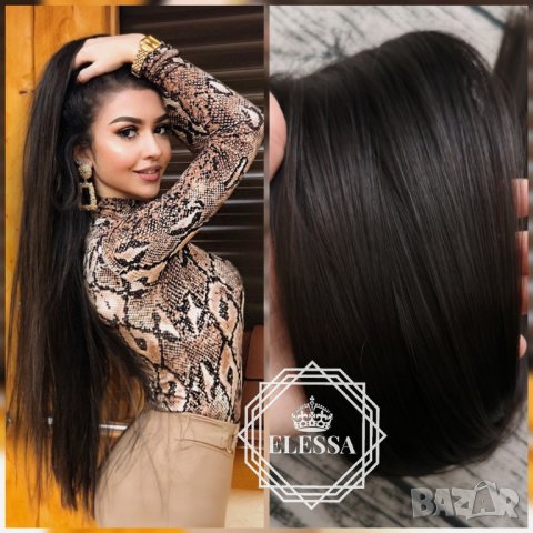 HAIR EXTENSIONS- Натурални Екстеншъни Комплект от 200 грама Коса Цвят - Кафяв №8 Код С248