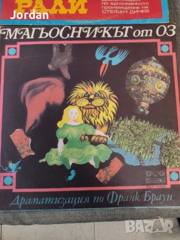 Продавам Грамофонни запазени плочи , снимка 11 - Грамофонни плочи - 50409673