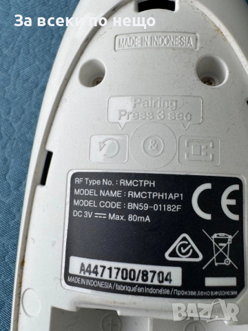 Оригинално дистанционно за телевизор Samsung BN59-01182F, снимка 9 - Дистанционни - 52332139