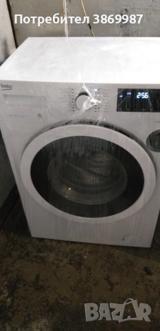 Пералня beko A+++ инвентор