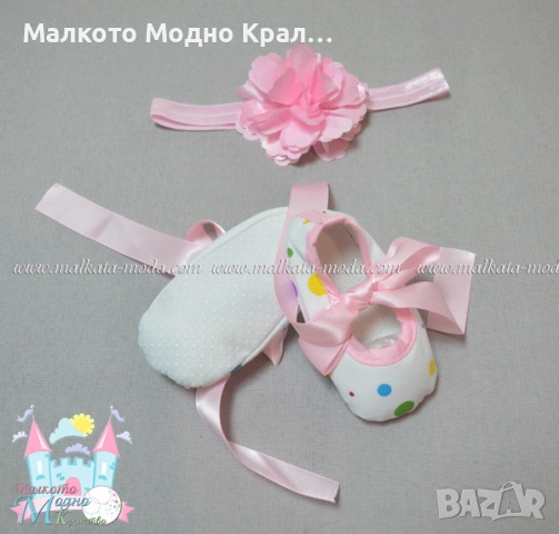 Комплект "1-ви Рожден ден" боди рокличка, пантофки и лента за коса, снимка 6 - Комплекти за бебе - 51452366