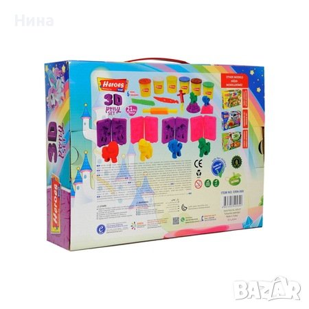 Креативен комплект с еднорог, снимка 2 - Пластелини, моделини и пясъци - 43627718